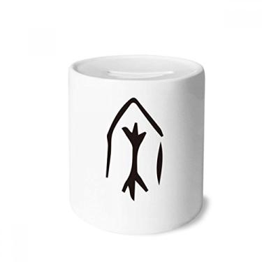 Imagem de DIYthinker Inscrição óssea chinesa sobrenome personagem música dinheiro caixa de cerâmica porta-moedas presente de cofrinho