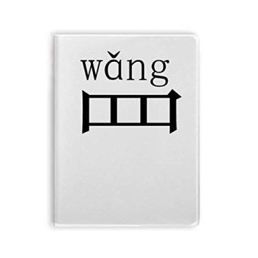 Imagem de Diário de capa macia para caderno com personagens chineses Wang