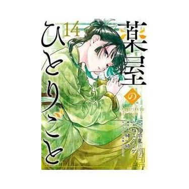 Imagem de Kusuriya No Hitorigoto - Diários de uma Apotecária 14 - Panini