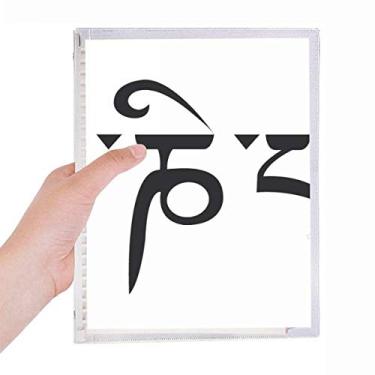 Imagem de Personagem sânscrito da alfândega, palavras, caderno, folhas soltas, diário recarregável, papelaria