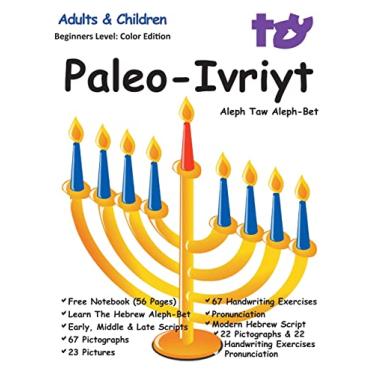 Imagem de Aleph Taw Paleo-Ivriyt Aleph-Bet: Divine Paleo Hebrew Alphabet