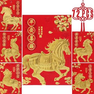 Imagem de ELLZK Envelopes vermelhos chineses envelopes de dinheiro da sorte 2025 ano novo chinês envelope de ano cobra pequeno (6 padrões 72 peças) folha dourada