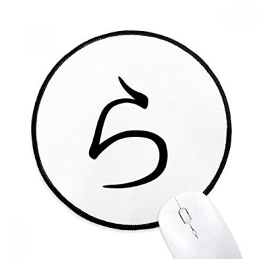 Imagem de DIYthinker Tapete de mouse japonês Hiragana Personagem RA Desktop Office Tapete redondo para computador