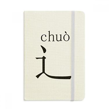 Imagem de Componente do personagem chinês Chuo Caderno Oficial de Tecido Rígido Diário Clássico
