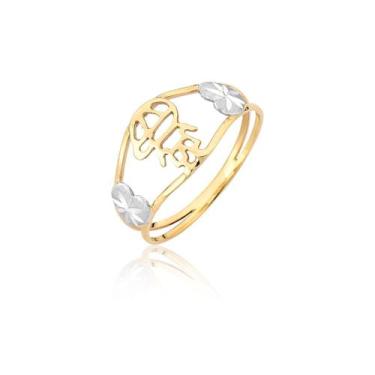 Imagem de anel filho boneco duas cores aro duplo ouro 18k a379 - MAEHLER JOIAS, 