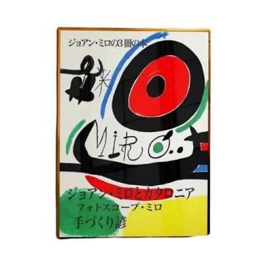 Imagem de Impressão Em Tela De Arte Abstrata Vintage Joan Miro Para Decoração De