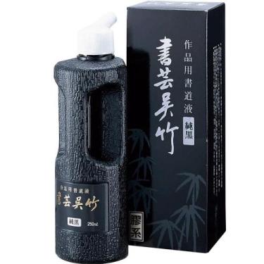 Imagem de Tinta Nanquim Para Sumiê Shogei Junkuro Kuretake 250ml Preto, BB225