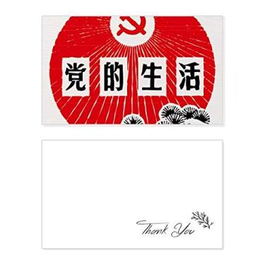 Imagem de Emblema de festa comunista chinesa de pinheiro, cartão de agradecimento, papel de aniversário, agradecimento de casamento