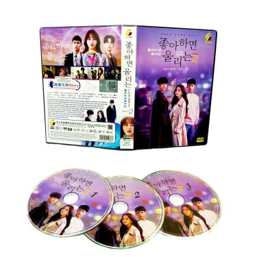 Imagem de LOVE ALARM (SEASON 2) 喜欢的话请响铃2 - COMPLETE KOREAN TV SERIES DVD BOX SET (1-6 EPISODES, ENGLISH DUBBED, ALL REGION)