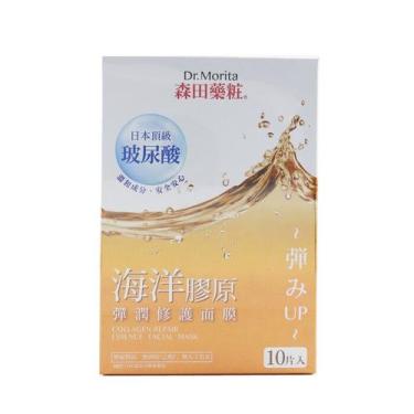 Imagem de Máscara facial Dr. Morita Collagen Repair Essence com MEDMORI