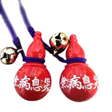 Imagem de SÖPÖSÖPÖ Correias de cerâmica Red Gourd – Conjunto de 2 peças x 2 cm Empregada doméstica no Japão, presente de lembrança de estilo japonês fofo