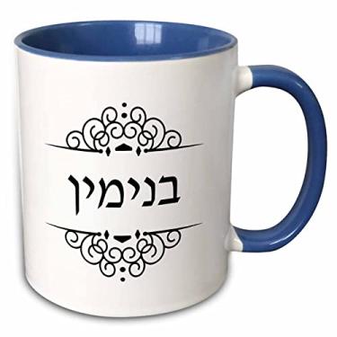Imagem de 3dRose Caneca de dois tons com texto em marfim preto e branco Benjamin com escrita hebraica, 325 ml, multicolorida