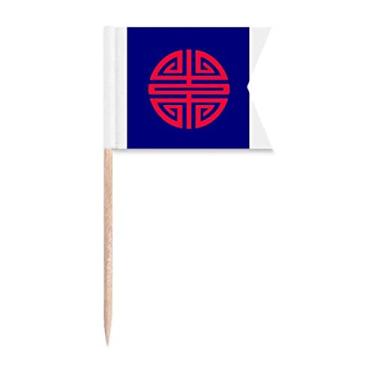 Imagem de Bandeiras de palito de dente tradicionais chinesas de felicidade dupla para marcação de rotulagem para bolo de festa, prato de queijo