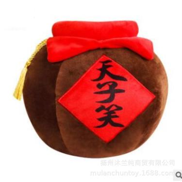 Imagem de Boneca de pelúcia Grandmaster of Demonic Cultivation 40cm