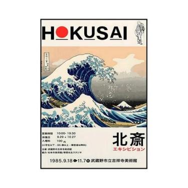 Imagem de Pintura Em Tela Abstrata Japonesa Vintage, Arte De Parede Para Decoraç