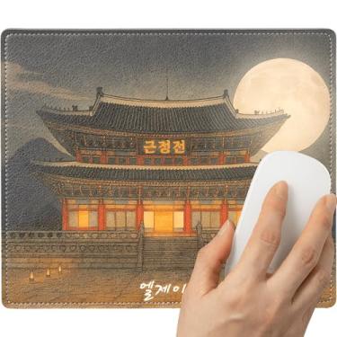 Imagem de LJR ART Mouse Pad Acessórios de mesa de escritório – Mouse pads de couro PU para mesa – Base de borracha antiderrapante com bordas costuradas – Tapete de computador exclusivo com design de palácio