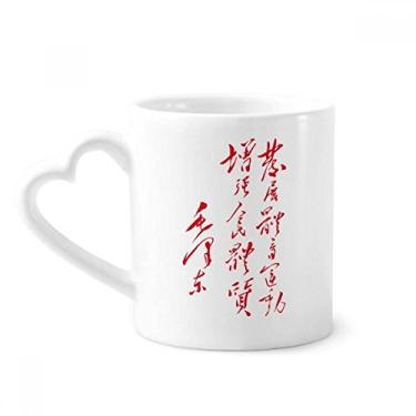 Imagem de Red Chairman Mao Quotes Caneca China Café Cerâmica Copos Copo de Coração de Vidro