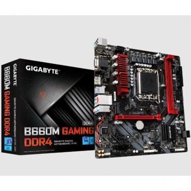 Imagem de Placa Mae Gigabyte Intel Lga 1700 B660 Express Ddr4 B660M