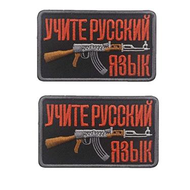 Imagem de Heiorpai Remendo de 2 peças russo AK47 Kalashnikov Shell Rifle bordado decorativo gancho e laço prendedores de gancho