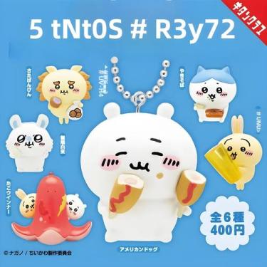 Imagem de Brinquedo Caixa Surpresa Com Decoração De Corrente De Contas Gourmet Q