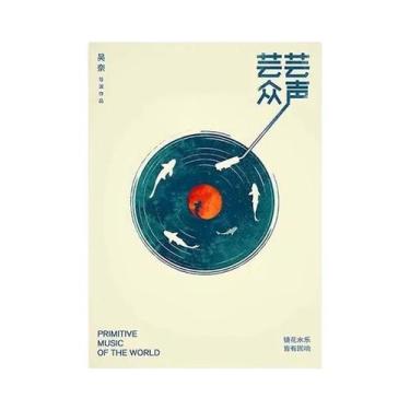 Imagem de Pôster De Arte Em Tela Vintage Japonês Com Gato-Tigre E Toca-Discos, D