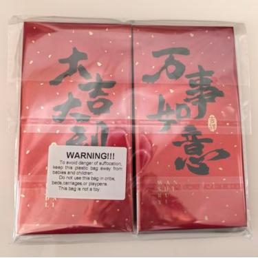 Imagem de Envelopes vermelhos, 30 peças de envelopes de dinheiro Lucky Hong Bao Envelope de presente envelope vermelho bolsos para ano novo, festival de primavera, casamento, festa de aniversário infantil