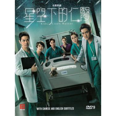 Imagem de Kids' Lives Matter Mandarin Movie DVD -English Subtitles(NTSC)