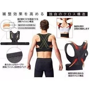 Imagem de Corretor Postura Colete Cinta Postural Tipo X Feminina Mascu - Mr Vend