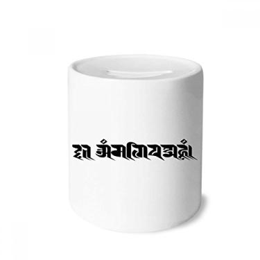 Imagem de DIYthinker Caixa de moedas de cerâmica com estampa de personagem sânscrito da alfândega, presente de cofrinho