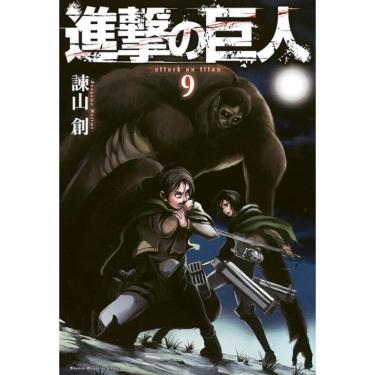 Imagem de Ataque Dos Titãs (2 Em 1) - Vol. 05