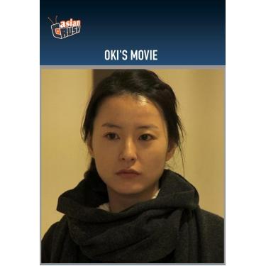 Imagem de Oki's Movie
