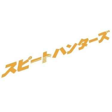 Imagem de Adesivos Refletivos JDM Para Carros E Motos, Decalques De Corrida Para