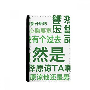 Imagem de Porta-passaporte Chinese Joke Pergive Color Notecase Burse capa carteira porta-cartão, Multicolor