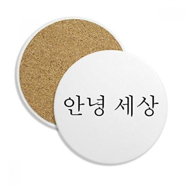 Imagem de Hello World Porta-copos de cerâmica coreana copo suporte de caneca para bebidas 2 peças presente