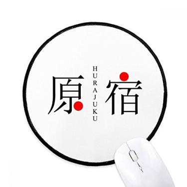 Imagem de DIYthinker Hurajuku Japaness City Name Red Sun Flag Mouse Pad Desktop Office Round Mat para Computador