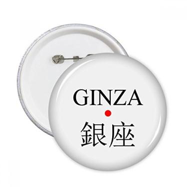 Imagem de Ginza Nome da cidade japonês Bandeira do sol vermelha Pinos redondos Emblema Decoração de roupas 5 peças Presente