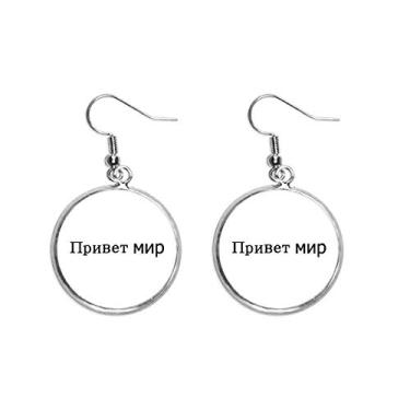 Imagem de Brinco de prata com pingente de orelha russa Hello World joia feminina