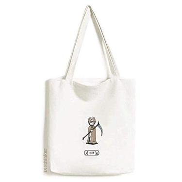 Imagem de Egypt Mummy Halloween Death Horus, sacola de lona, bolsa de compras, bolsa casual