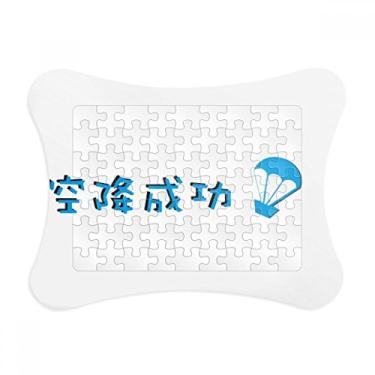 Imagem de Chinese Online Words Skipped The Titles of A Film Moldura de quebra-cabeça Decoração Enfeite de quebra-cabeça