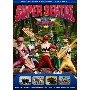 Imagem de Power Rangers: Super Sentai: Seijuu Sentai Gingaman: The Complete Series