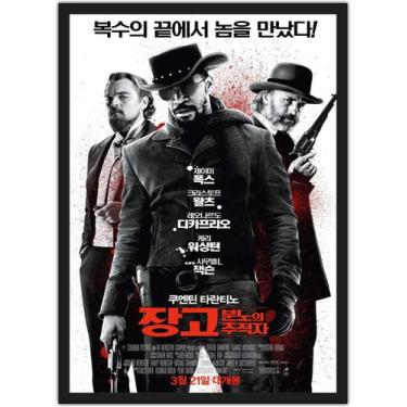 Imagem de Quadro Decorativo Django Séries Filmes Cinema Decorações Com Moldura -