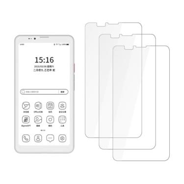 Imagem de SCDIYEER Protetor de tela para Bigme Hibreak Pro 15.6 cm E-Ink Display, vidro temperado, HD transparente, pacote com 3