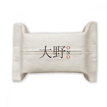 Imagem de Bolsa de linho de algodão com bandeira do sol vermelha da ONO com nome da cidade japonesa