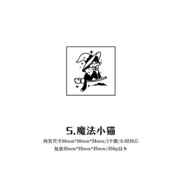 Imagem de Carimbo De Borracha De Madeira Gato Preto Pequeno Para Scrapbooking, D