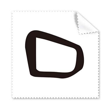 Imagem de Bone Inscription Chinês Sobrenome Personagem Ding Pano de limpeza Tela de telefone Limpador de óculos 5 peças