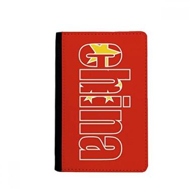 Imagem de Porta-passaporte com nome da bandeira do país da China Notecase Burse capa para cartão, Multicolor
