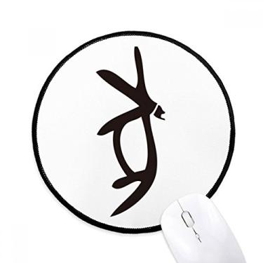 Imagem de DIYthinker Inscrições de ossos tapete de rato de porco do zodíaco chinês desktop escritório tapete redondo para computador