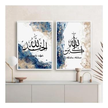 Imagem de Impressão de pintura islâmica Allahu Akbar caligrafia azul bege pôsteres arte de parede abstrata imagens de sala de estar decorior - (50 x 70 cm x 2) moldura interna de 20 x 28 polegadas