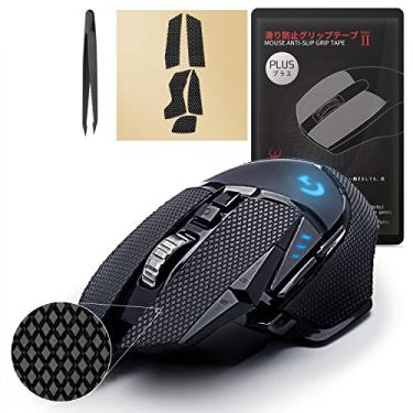 Imagem de HOTLINEGAMES [Atualização de aderência] Fita antiderrapante 2.0 Plus compatível com as películas de mouse para jogos sem fio Logitech G502 com fio/G502, resistente ao suor, corte para ajustar, fácil