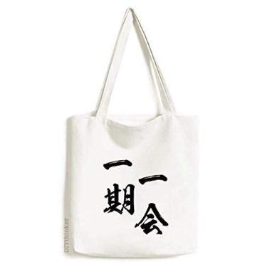Imagem de Bolsa de compras casual Once Only For One Life In japonesa, sacola de compras